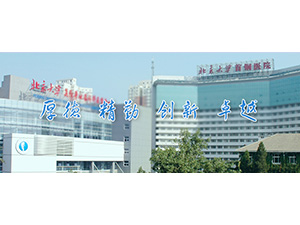 機構簡介